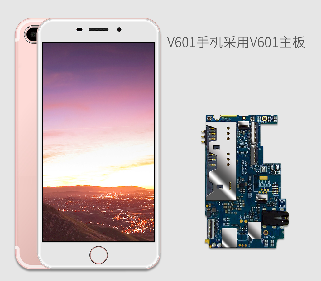 V601智能手机